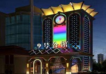 葫芦岛好玩开放荤素KTV推荐-九号公馆KTV消费价格口碑点评